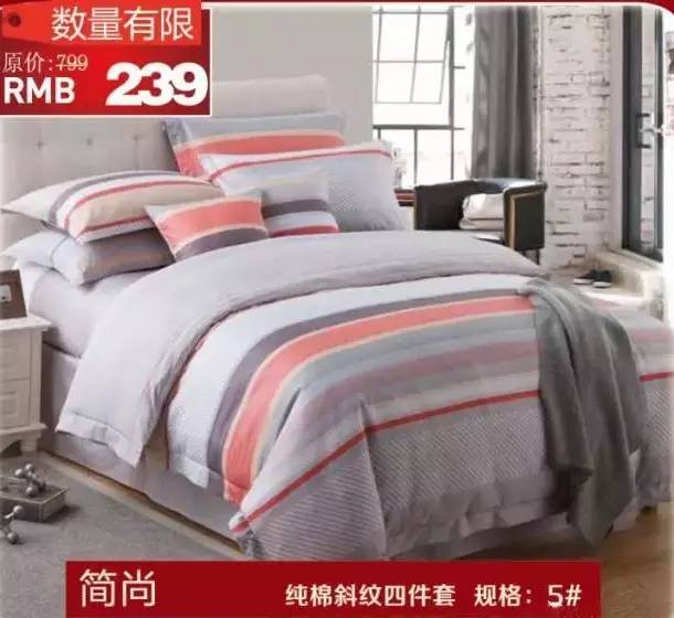 春季煥新，櫻花家紡溫馨相伴——白云櫻花家紡春季大促來(lái)襲